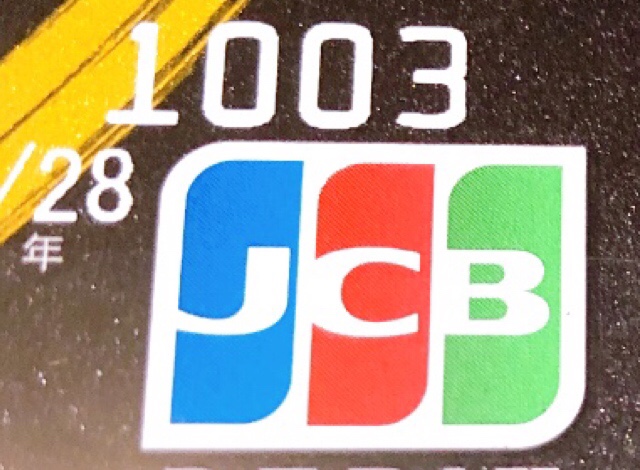 JCBカード