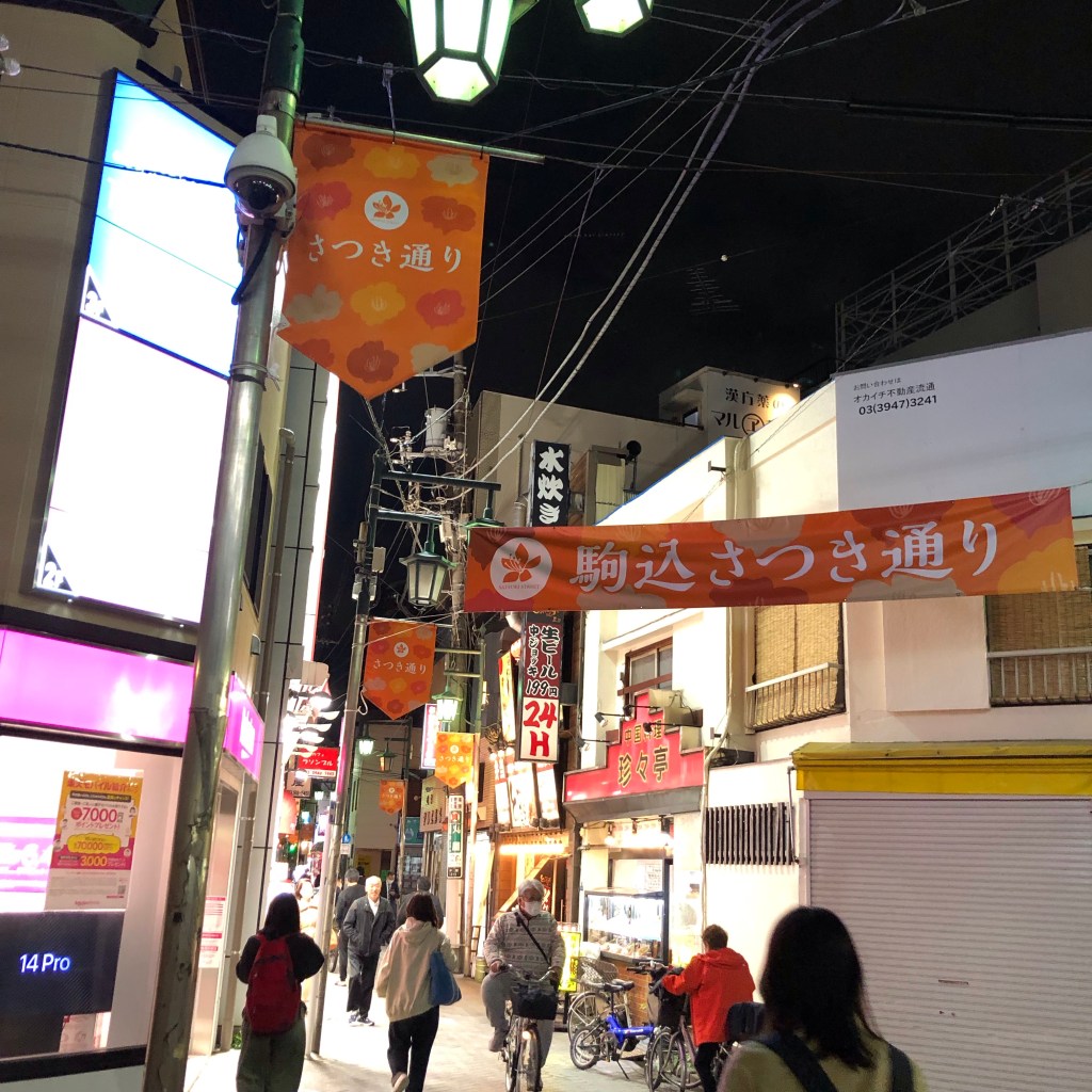 古びた商店街に消費者金融の事務所がたくさんある