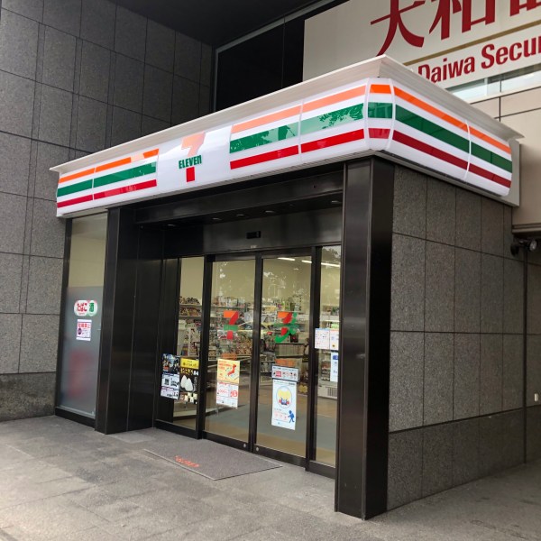 お金おろしてきます。近くにセブンイレブンありますか？