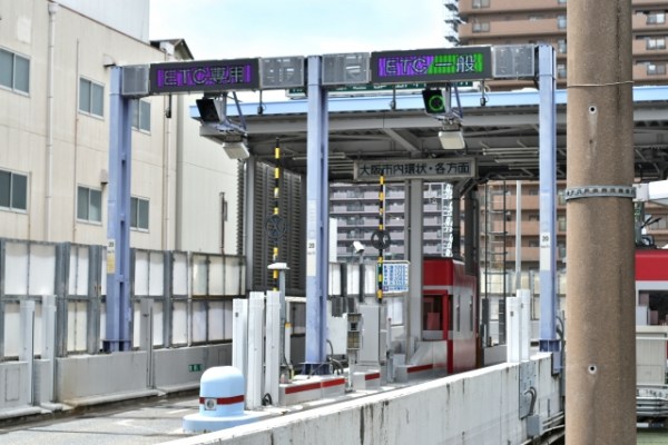 高速道路料金所